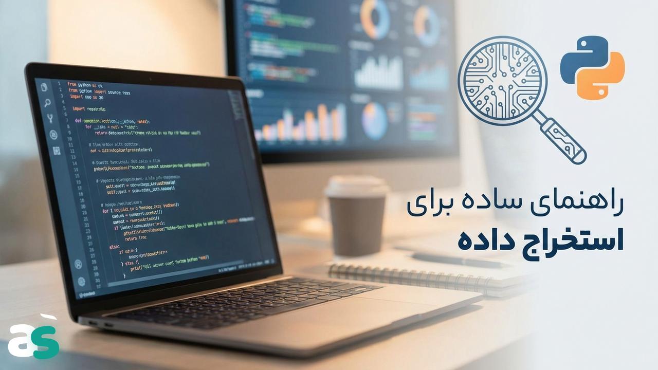 اسکریپینگ با BeautifulSoup — راهنمای پایتون