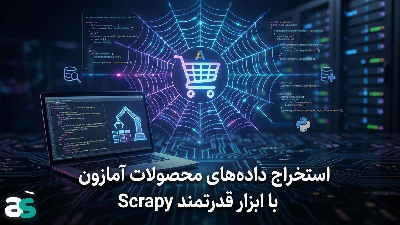 اسکریپ کردن محصولات آمازون با Scrapy